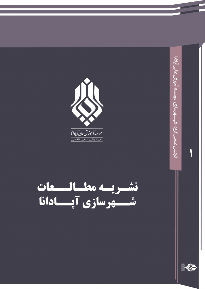 پوستر نشریه